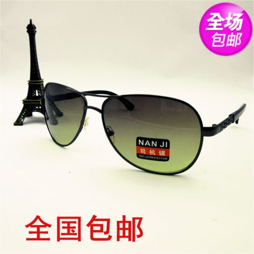 Lunettes de soleil sport homme - polarisant Ref 1220227