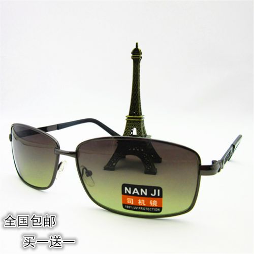 Lunettes de soleil sport homme - polarisant Ref 1220234