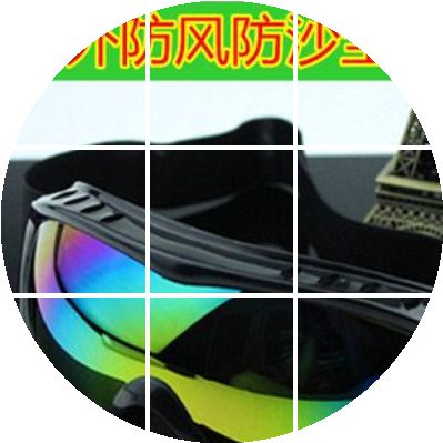 Lunettes de soleil sport homme - Objectif PC Ref 1220262