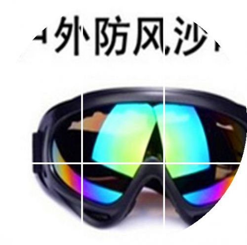 Lunettes de soleil sport neutre XPEDO - Objectif PC Ref 1220265