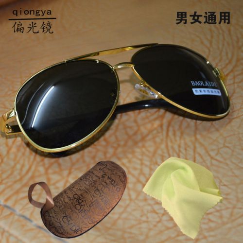 Lunettes de soleil sport neutre QIONGYA - polarisant Ref 1220278