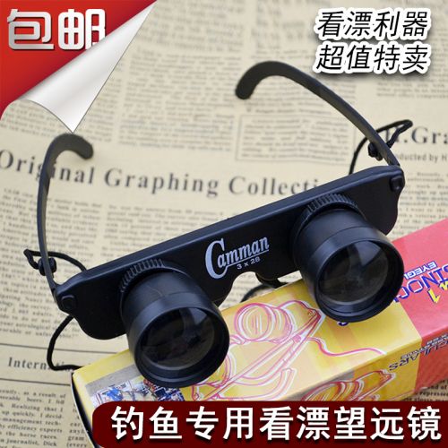 Lunettes de soleil sport - Ref 1220281