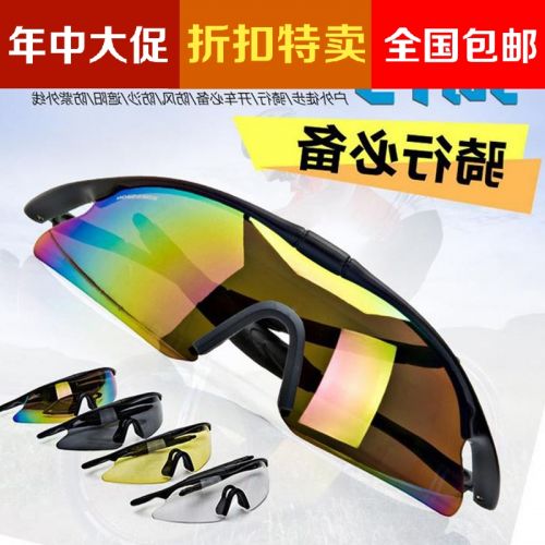 Lunettes de soleil sport neutre - Ref 1220290
