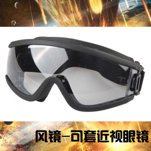 Lunettes de soleil sport - Objectif PC Ref 1220299