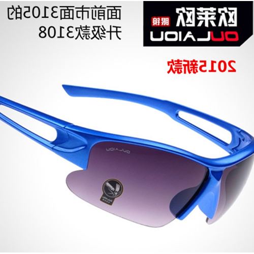 Lunettes de soleil sport - Objectif PC Ref 1220306