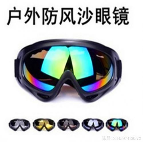 Lunettes de soleil sport neutre XPEDO - Objectif PC Ref 1220342