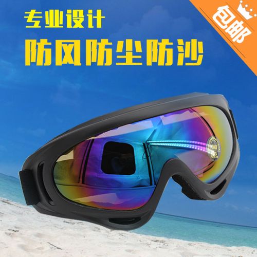 Lunettes de soleil sport neutre - Ref 1220385