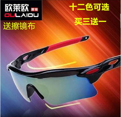 Lunettes de soleil sport neutre - Objectif PC Ref 1220418