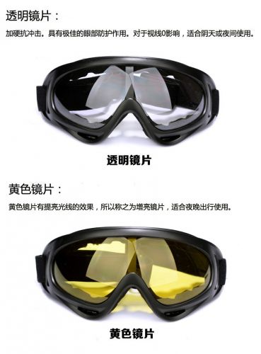 Lunettes de soleil sport neutre - polarisant Ref 1220432