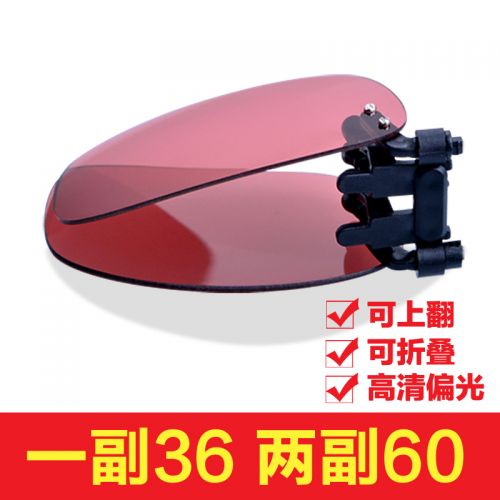 Lunettes de soleil sport neutre - polarisant Ref 1220449