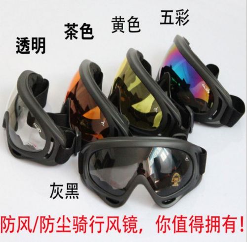 Lunettes de soleil sport - Objectif PC Ref 1220455