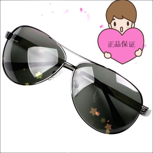 Lunettes de soleil sport homme - polarisant Ref 1220511