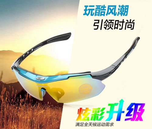 Lunettes de soleil sport neutre ROBESBON - Objectif PC Ref 1220521