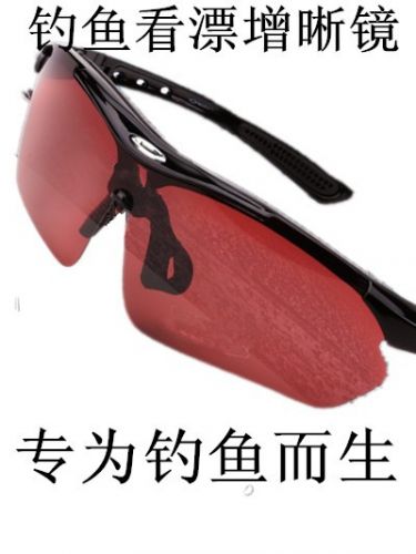 Lunettes de soleil sport - polarisant Ref 1220597