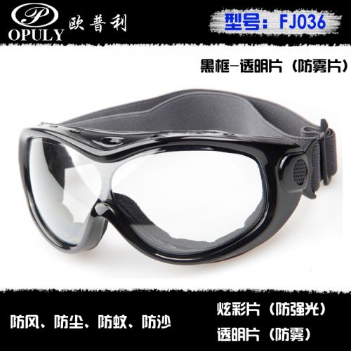 Lunettes de soleil sport neutre - Objectif PC Ref 1220653