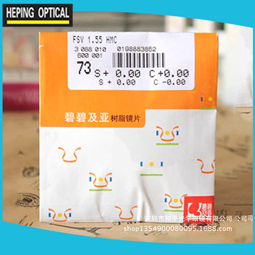 Lunettes de soleil sport - Ref 1220747