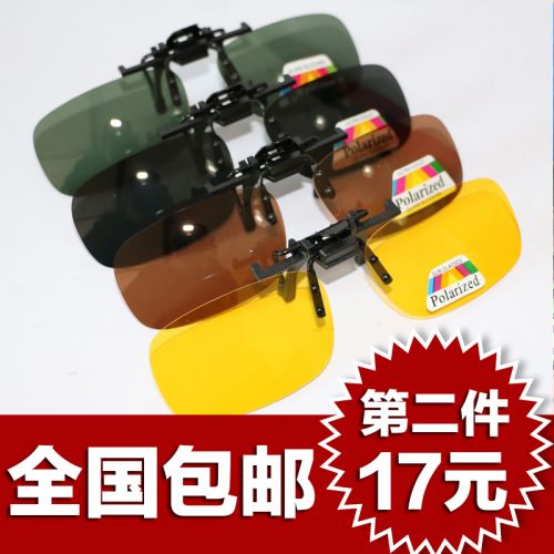 Lunettes de soleil sport neutre - Ref 1220757