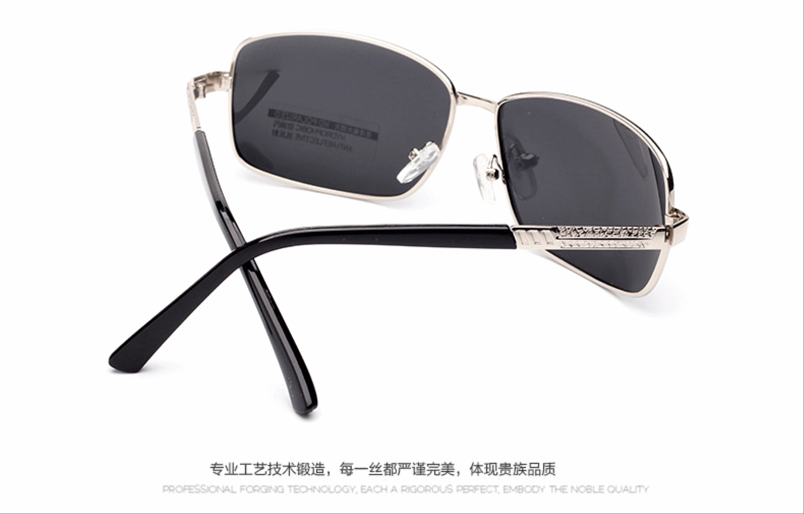 Lunettes de soleil sport - polarisant Ref 1220773