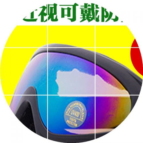 Lunettes de soleil sport neutre - Objectif PC Ref 1220820