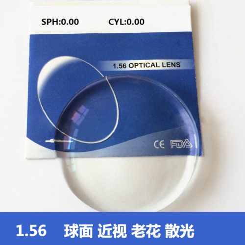 Lunettes de soleil sport - Objectif PC Ref 1220831