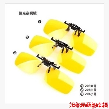 Lunettes de soleil sport - Ref 1220843