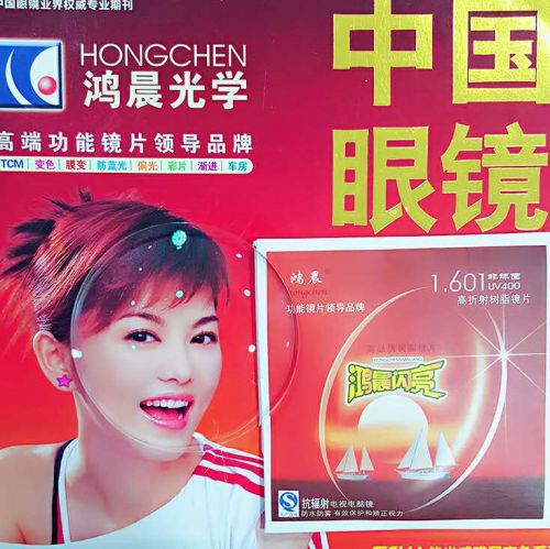 Lunettes de soleil sport - Ref 1220855