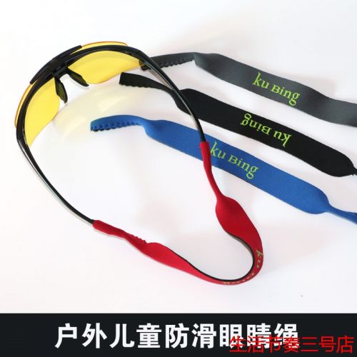 Lunettes de soleil sport neutre - Ref 1220890