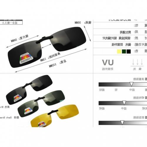 Lunettes de soleil sport neutre - polarisant Ref 1220898