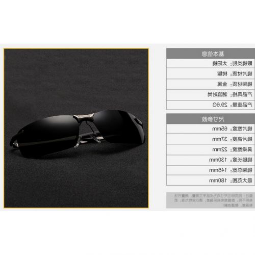 Lunettes de soleil sport homme - polarisant Ref 1220899