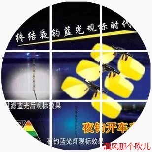 Lunettes de soleil sport - polarisant Ref 1220906