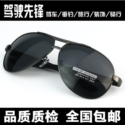 Lunettes de soleil sport neutre FULING - polarisant Ref 1220917