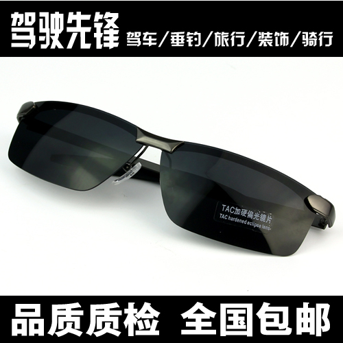 Lunettes de soleil sport homme FULING - polarisant Ref 1220918