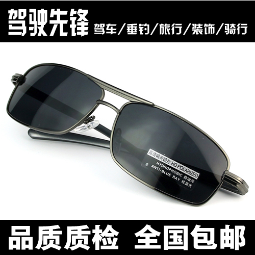 Lunettes de soleil sport homme RRBB - polarisant Ref 1220926