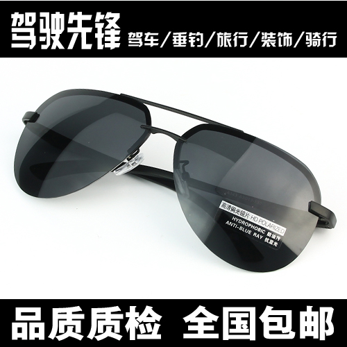 Lunettes de soleil sport homme FULING - polarisant Ref 1220933