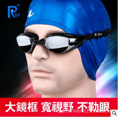 Lunettes de soleil sport LINING - Objectif PC Ref 1220967