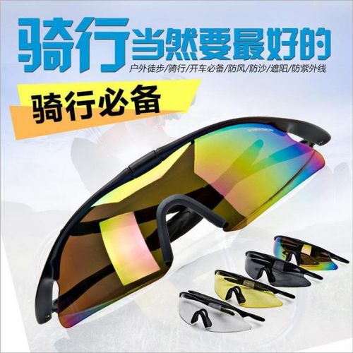 Lunettes de soleil sport neutre - Ref 1220972
