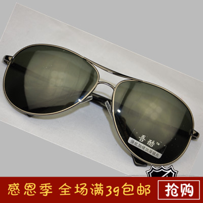 Lunettes de soleil sport - polarisant Ref 1221029