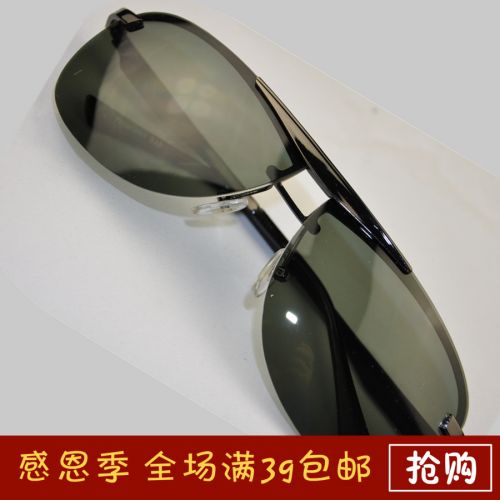 Lunettes de soleil sport - polarisant Ref 1221033