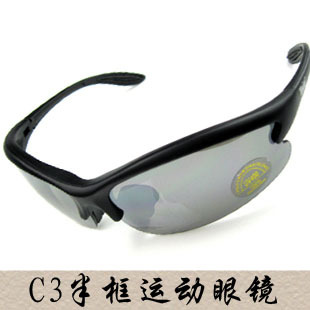 Lunettes de soleil sport neutre - Objectif PC Ref 1221038