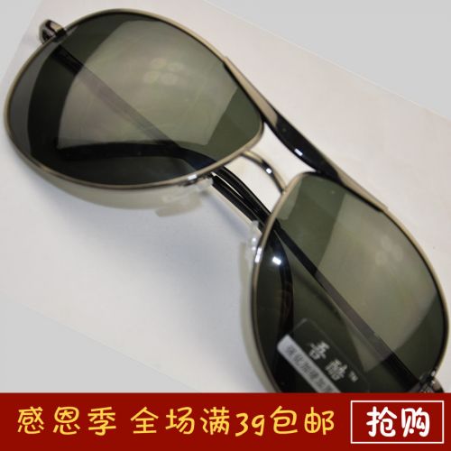 Lunettes de soleil sport - polarisant Ref 1221058