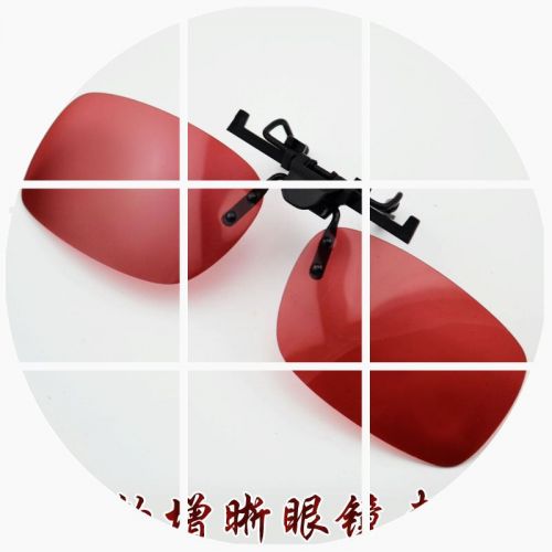 Lunettes de soleil sport - polarisant Ref 1221080