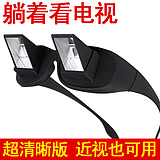 Lunettes de soleil sport - Ref 1221090