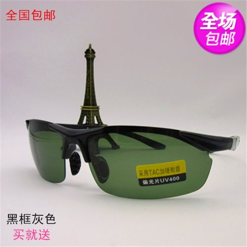 Lunettes de soleil sport neutre - polarisant Ref 1221092