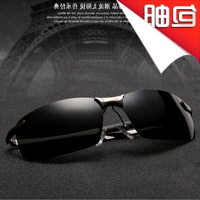 Lunettes de soleil sport homme - polarisant Ref 1221106