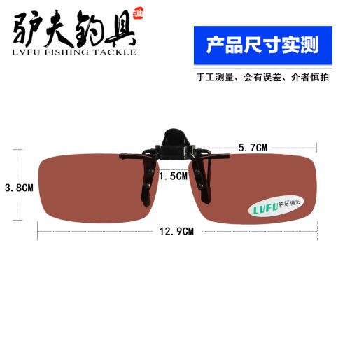 Lunettes de soleil sport - polarisant Ref 1221131