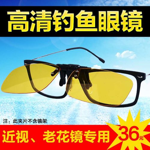 Lunettes de soleil sport neutre - polarisant Ref 1221137