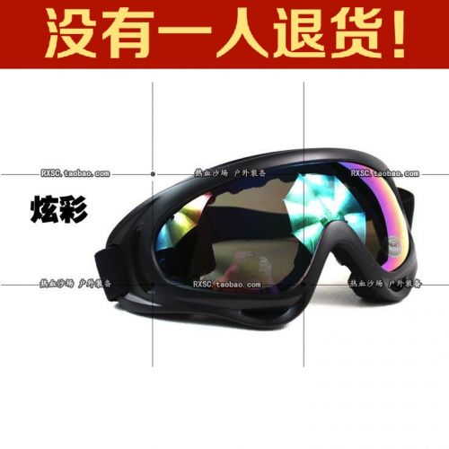 Lunettes de soleil sport - Objectif PC Ref 1221139