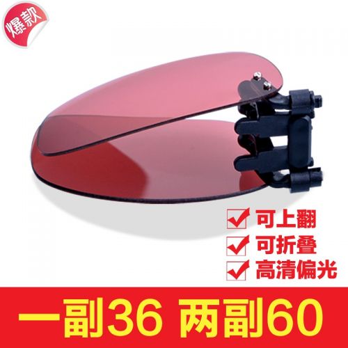 Lunettes de soleil sport neutre - polarisant Ref 1221143