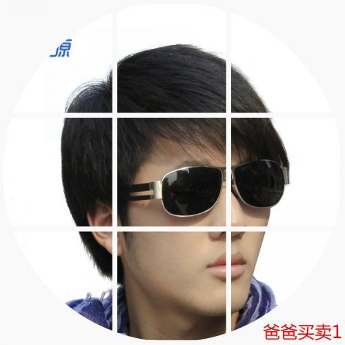 Lunettes de soleil sport homme - polarisant Ref 1221164