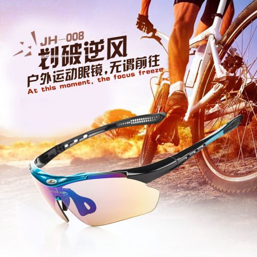 Lunettes de soleil sport - polarisant Ref 1221234